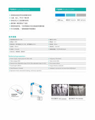 Dental X-RAY 7 (HP I) Wall-mounted