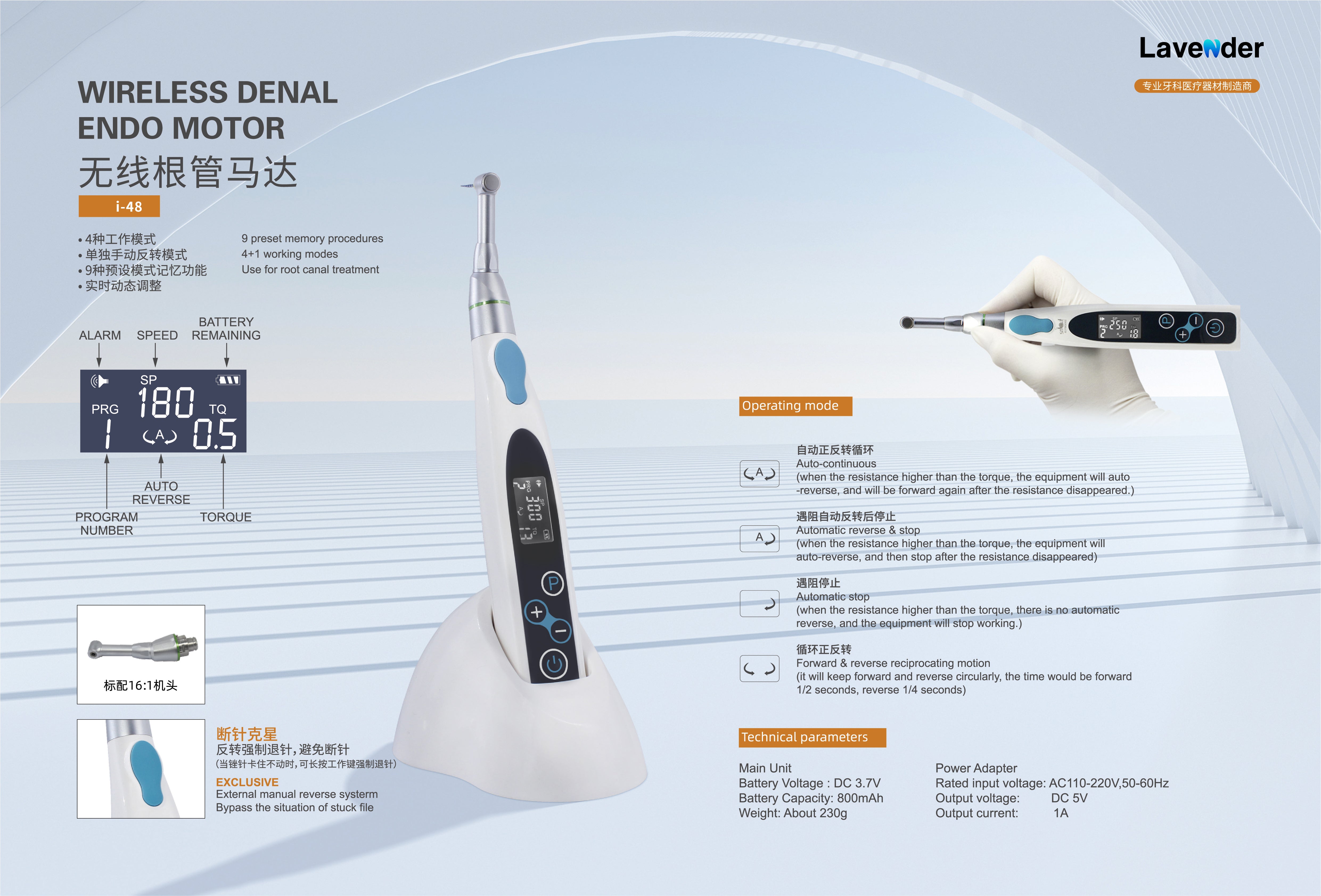 Dental Endo Motor L-I48